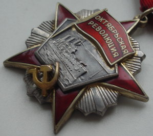 Октябрьская революция № 24676