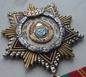 Дружба народов №53728