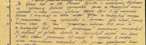 «БОЕВОЕ КРАСНОЕ ЗНАМЯ» 527 тысяча ВЕЛИКОЛЕПНОЕ СОСТОЯНИЕ.