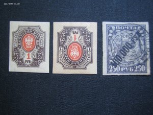 9 марок 1917-1923г.