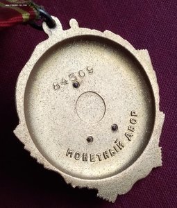ЛЕНИН - 84ххх, люкс на женщину, док
