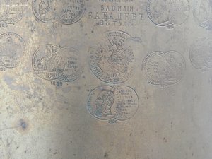 Самовар Василия Баташева, банка медальная.