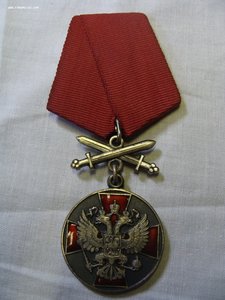 Комплект на офицера СССР -РОССИЯ.