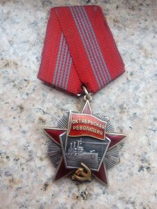 Октябрьскойреволюцияи № 5500 в отличном состоянии