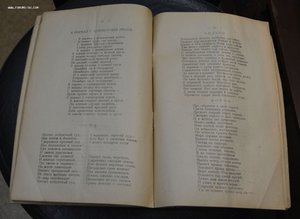 Г.Д. Деев-Хомяковский "Борозды" 1919 г.