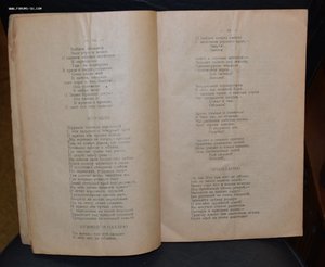 Г.Д. Деев-Хомяковский "Борозды" 1919 г.