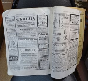 Журнал "Сельский хозяин" №18 1913 г.