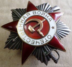 ОВ-2 N 950 585