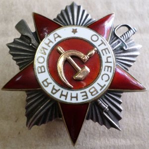 ОВ-2 N 950 585