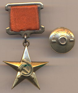 ОЛ № 107381+ГСТ № 4546 +ОК +Малая грамота.