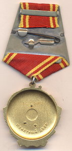 ОЛ № 107381+ГСТ № 4546 +ОК +Малая грамота.