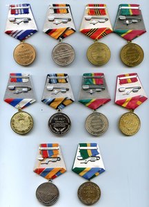 Медали 10 шт в планшетке. Лот № 5