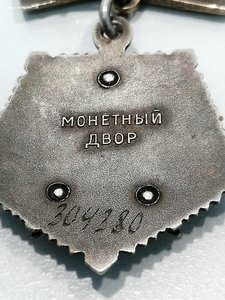 МГ № 304380