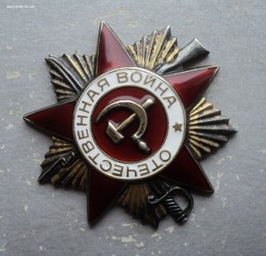 ОВ Первой ст. № 50ххх. На рядового. Кавалерийский полк +