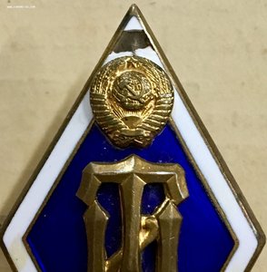 Ромб ТИ имени ЛЕНСОВЕТА.