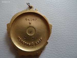 Медаль ГСС + ОЛ . С документами  на одного