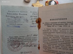 Медаль ГСС + ОЛ . С документами  на одного