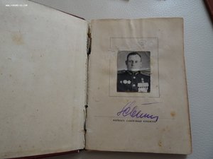 Медаль ГСС + ОЛ . С документами  на одного