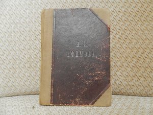 Пехота.Учебник для унтер-офицера 1901г