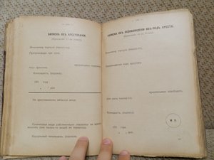 Пехота.Учебник для унтер-офицера 1901г