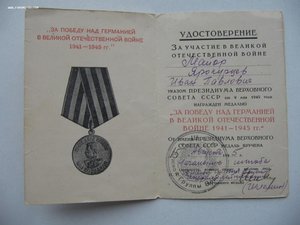 Хмельницкий 3ст, ОВ 2ст. подвесная, БКЗ. ОШСБ!