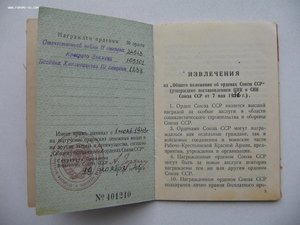 Хмельницкий 3ст, ОВ 2ст. подвесная, БКЗ. ОШСБ!