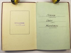 Ушаков,КЗ,Одесса,Севастополь,Кавказ, и др. на комендора