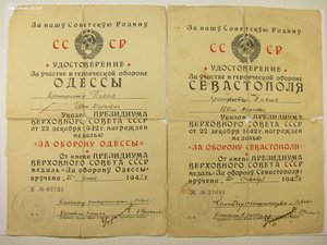 Ушаков,КЗ,Одесса,Севастополь,Кавказ, и др. на комендора