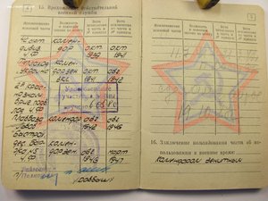 Ушаков,КЗ,Одесса,Севастополь,Кавказ, и др. на комендора