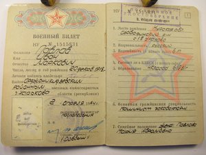 Ушаков,КЗ,Одесса,Севастополь,Кавказ, и др. на комендора