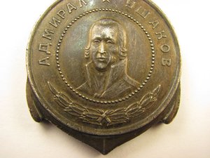 Ушаков,КЗ,Одесса,Севастополь,Кавказ, и др. на комендора