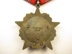 Ушаков,КЗ,Одесса,Севастополь,Кавказ, и др. на комендора