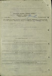 Ушаков,КЗ,Одесса,Севастополь,Кавказ, и др. на комендора