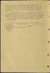 Ушаков,КЗ,Одесса,Севастополь,Кавказ, и др. на комендора