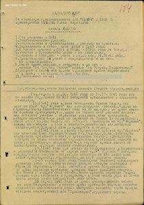 Ушаков,КЗ,Одесса,Севастополь,Кавказ, и др. на комендора