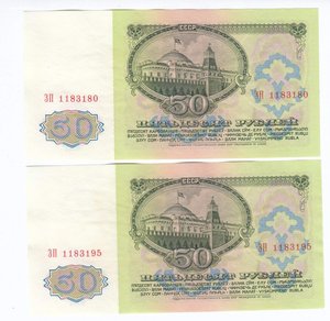 50 рублей 1961 года. Серия ЗП. Лот из 10 бон.