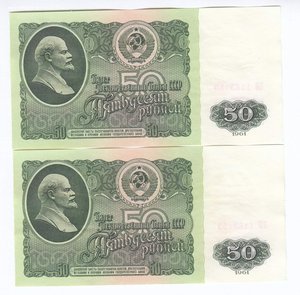 50 рублей 1961 года. Серия ЗП. Лот из 10 бон.