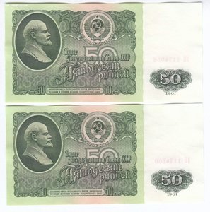 50 рублей 1961 года. Серия ЗП. Лот из 10 бон.