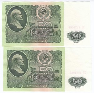 50 рублей 1961 года. Серия ЗП. Лот из 10 бон.