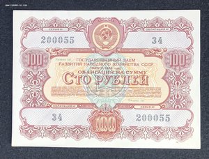 Разные облигации
