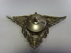 ЗНАК ЗА ОКОНЧАНИЕ ЛЕТНО-ТЕХНИЧЕСКОГО УЧИЛИЩА ОТЛИЧНЫЙ