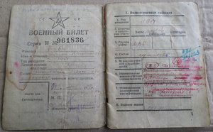 За оборону Ленинграда ТВЕРДАЯ ОБЛОЖКА , ЗПГ на погр. НКВД