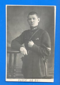 Военлёт с знаком За Отличную Стрельбу 1931 Курск