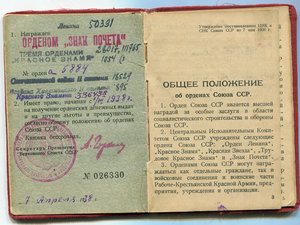 БХ2+4БКЗ+ОВ2+ЗП