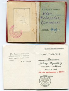 БХ2+4БКЗ+ОВ2+ЗП