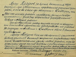 ОВ1 202.962-223.474-701.080 - ОВ2 665.182 на начразведки