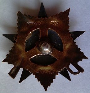 ОВ1 202.962-223.474-701.080 - ОВ2 665.182 на начразведки