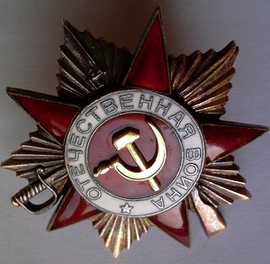 ОВ1 202.962-223.474-701.080 - ОВ2 665.182 на начразведки