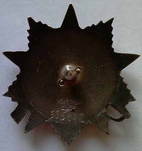 ОВ1 202.962-223.474-701.080 - ОВ2 665.182 на начразведки