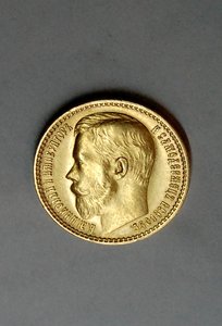 15 рублей 1897 г.  "...РОСС."